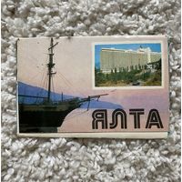 Комплект открыток Ялта 1978 г.