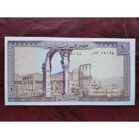 10 ливров Ливан 1986 г.