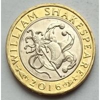 Великобритания 2 фунта 2016 г. 400 лет со дня смерти Уильяма Шекспира. Комедия