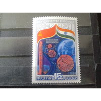 1984 Интеркосмос: СССР-Индия** концевая