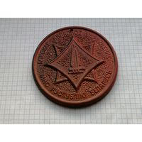 Пожарная охрана. МЧС. настольная медаль керамика     Минское областное управлениеБеларусь