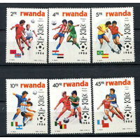Руанда - 1986 - Футбол - [Mi. 1340-1345] - полная серия - 6 марок. MNH.