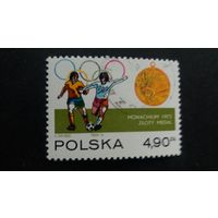 Польша 1972 футбол