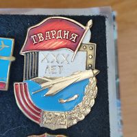 Знак 30 лет Гвардии.