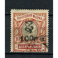 Армения - 1920 - Надпечатка на марках Российской Империи 100r на 10руб - [Mi.73] - 1 марка. Гашеная.  (Лот 69BA)