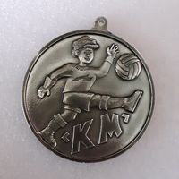 Медаль спортивная Республиканские соревнования юных футболистов, СССР