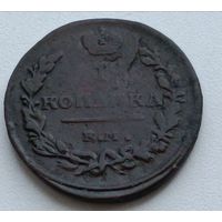 Россия. 1 копейка 1819 года. ЕМ НМ.