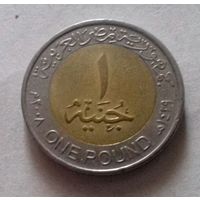 1 фунт, Египет 2008 г.
