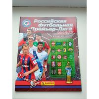 Альбом для наклеек РФ Премьер-Лига 2014-15