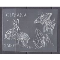 1993 Гайана 4122b серебро Фауна / Бабочки 25,00 евро