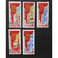 СССР 1986 г. 27 Съезд КПСС, полная серия из 5 марок #0314-Л1P18