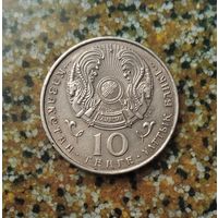 10 тенге 1993 года Казахстан. Монета пореже!
