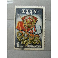 Продажа коллекции! Почтовые марки СССР 1953г. с 1 рубля!