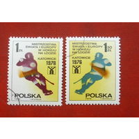 Польша. Хоккей. ( 2 марки ) 1976 года. 4-19.