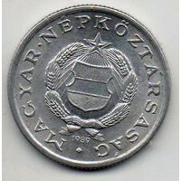 1 форинт 1989 Венгрия
