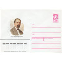 Художественный маркированный конверт СССР N 88-466 (19.10.1988) Советский государственный деятель, дипломат Л. М. Карахан 1889-1937