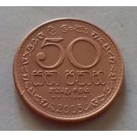 50 центов, Шри Ланка (Цейлон) 2005 г., AU