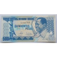 Гвинея-Биссау. 500 песо образца 1990 года
