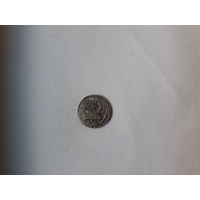 Жетон  копия монеты