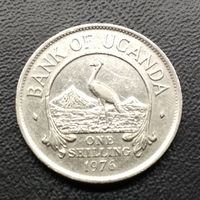 Уганда 1 шиллинг 1976 (1)