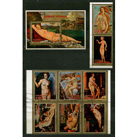 Венера в живописи. Обнаженная натура. Эмират Аджман. 1971. Полная серия 8 марок + блок