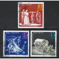 Театральное искусство ГДР 1973 год серия из 3-х марок