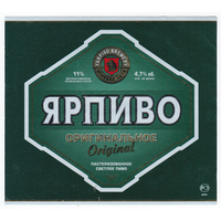 Этикетка пиво Ярпиво оригинальное Россия б/у П468