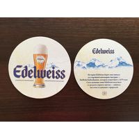 Подставка под пиво Edelweiss No 4 /Россия/