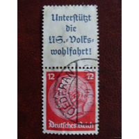 Торг! DR Mi. H-Bl.-89  A 8.2 (W68) Гинденбург Рейх. 1933 см. описание