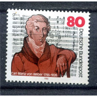 Германия (ФРГ) - 1986г. - Карл Мария фон Вебер, композитор - полная серия, MNH с отпечатком [Mi 1284] - 1 марка