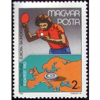 1 марка 1982 год Венгрия Настольный теннис