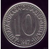 10 Динар 1987 год Югославия