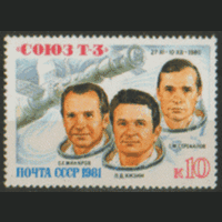 З. 5101. 1981. "Союз-Т-3". ЧиСт.
