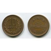 Япония. 10 йен (1999)