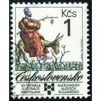 12-я биеннале книжной иллюстрации для детей Чехословакия 1989 год 1 марка
