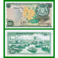 [КОПИЯ] Сингапур 5 долларов 1967 (орхидеи) с водяным знаком