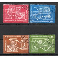 Космические исследования Румыния 1962 год серия из 4-х марок