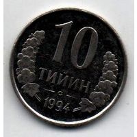 РЕСПУБЛИКА УЗБЕКИСТАН. 10 ТИЙИН 1994. UNC.