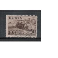 СССР-1941, (Заг.691А)  гаш.  , линейка ВР, Индустриализация,Комбайн