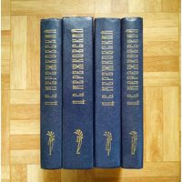 РАСПРОДАЖА!!! Дмитрий Мережковский - Собрание сочинений в 4 томах