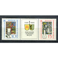 ГДР - 1964г. - Осенняя ярмарка в Лейпциге - полная серия, MNH [Mi 1052-1053] - 2 марки - сцепка