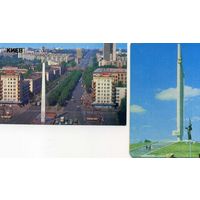 Календарики Города-герои СССР