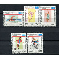 Камбоджа - 1995 - Летние Олимпийские игры - [Mi. 1497-1501] - полная серия - 5 марок. MNH.