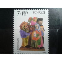 Польша, 1969, Скульптура Шарманщик**, Mi- 2,0 евро