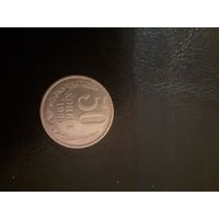 Монета "СССР 50 копеек 1990"