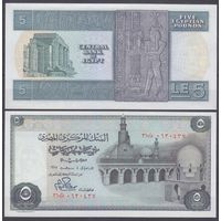 Египет 5 фунтов 1976 UNC P 45