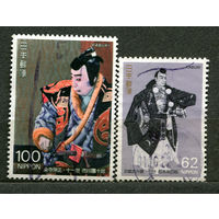 Искусство. Театр Кабуки. Япония. 1991. Полная серия 2 марки