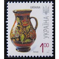 Стандартная марка Украины 1 гр.