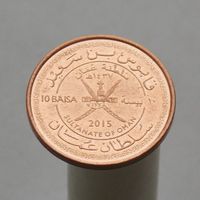 Оман 10 байз 2015 45 лет Султанату Оман