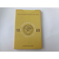 Банковский годовой набор монет СССР 1989 г.